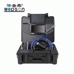 WOPSON A2 CCTV cámara IP 68 para la detección