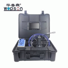 WOPSON H1 Underground herramienta de servicio de alcantarillado de drenaje del sistema de HD cámaras